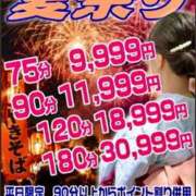 ヒメ日記 2026/08/04 11:26 投稿 ゆめか 妻天 梅田店