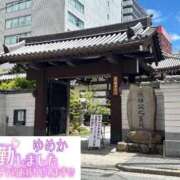 ヒメ日記 2026/08/07 14:40 投稿 ゆめか 妻天 梅田店