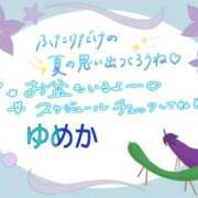 ヒメ日記 2026/08/11 14:25 投稿 ゆめか 妻天 梅田店