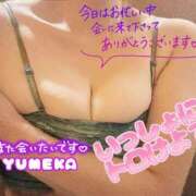 ヒメ日記 2026/08/11 22:50 投稿 ゆめか 妻天 梅田店