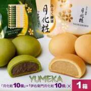 ヒメ日記 2026/08/12 13:19 投稿 ゆめか 妻天 梅田店