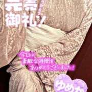 ヒメ日記 2026/08/16 17:50 投稿 ゆめか 妻天 梅田店