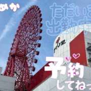 ヒメ日記 2026/08/20 15:20 投稿 ゆめか 妻天 梅田店