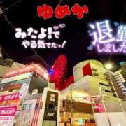 ヒメ日記 2026/08/21 22:21 投稿 ゆめか 妻天 梅田店