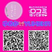 ヒメ日記 2026/09/03 21:40 投稿 ゆめか 妻天 梅田店