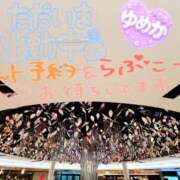 ヒメ日記 2026/09/09 09:00 投稿 ゆめか 妻天 梅田店