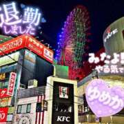ヒメ日記 2026/09/13 00:40 投稿 ゆめか 妻天 梅田店