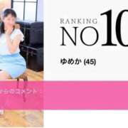 ヒメ日記 2026/09/18 16:23 投稿 ゆめか 妻天 梅田店