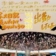ヒメ日記 2026/09/25 15:30 投稿 ゆめか 妻天 梅田店