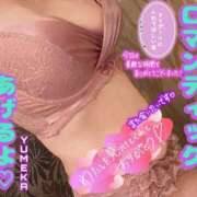 ヒメ日記 2026/09/27 23:30 投稿 ゆめか 妻天 梅田店