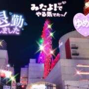 ヒメ日記 2026/10/10 20:20 投稿 ゆめか 妻天 梅田店