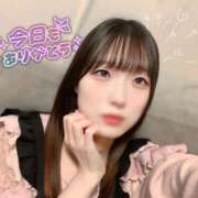 ゆい 先日のお礼💌だよ🫶🏻️︎💕ありがとうだよ〜❕ ラナ鶯谷