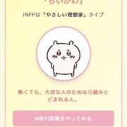 ヒメ日記 2026/10/22 18:06 投稿 ゆい サクラムーン