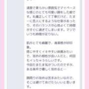 ヒメ日記 2026/09/09 19:49 投稿 たお おクンニ学園 練馬分校