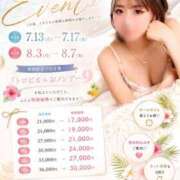 ヒメ日記 2026/07/13 14:37 投稿 カエ AMOUR（アムール）