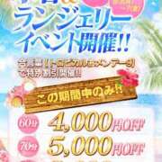 ヒメ日記 2026/07/14 07:46 投稿 カエ AMOUR（アムール）