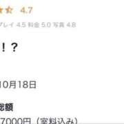 ヒメ日記 2026/10/21 04:56 投稿 カエ AMOUR（アムール）