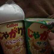 ヒメ日記 2026/10/21 10:21 投稿 カエ AMOUR（アムール）