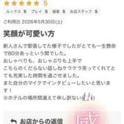 ヒメ日記 2026/06/03 18:03 投稿 めい ふわもこ人妻ランド　那須塩原店