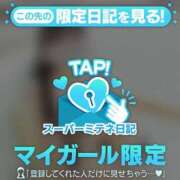 ヒメ日記 2026/05/17 20:22 投稿 ひいな（極上SPコース対応） EIGHT（エイト）～8つのお約束と無限の可能性～