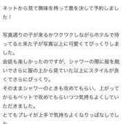 友江なち 【お礼写メ日記】 ブルーバード