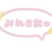 ヒメ日記 2026/05/24 00:23 投稿 そのみ 人妻こゆびの約束久喜店