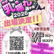 ヒメ日記 2026/07/27 18:54 投稿 るあ ラブライフ越谷