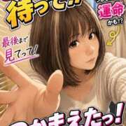 ヒメ日記 2026/06/18 23:44 投稿 ゆな ラブライフ越谷