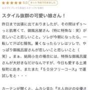 ヒメ日記 2026/05/25 16:52 投稿 えま 桜色学園