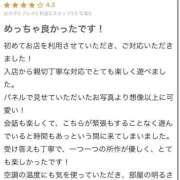 ヒメ日記 2026/05/26 13:51 投稿 えま 桜色学園