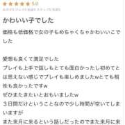 えま 【お礼写メ日記】 桜色学園