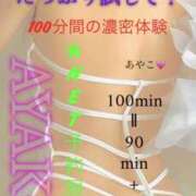 ヒメ日記 2026/05/24 10:49 投稿 坂梨　あやこ ミセスサマンサPLUS