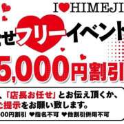 ヒメ日記 2026/05/29 12:15 投稿 とあ I❤HIMEJI（アイラブ姫路）