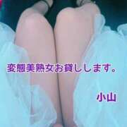 ヒメ日記 2026/06/16 08:57 投稿 小山 変態美熟女お貸しします。