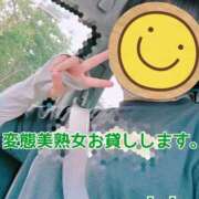 ヒメ日記 2026/06/19 11:47 投稿 小山 変態美熟女お貸しします。