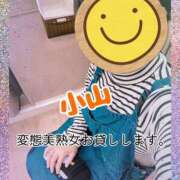 ヒメ日記 2026/07/04 21:47 投稿 小山 変態美熟女お貸しします。