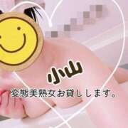 ヒメ日記 2026/07/05 20:27 投稿 小山 変態美熟女お貸しします。