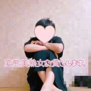 ヒメ日記 2026/07/14 10:37 投稿 小山 変態美熟女お貸しします。