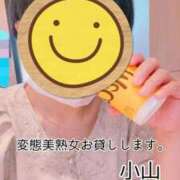 ヒメ日記 2026/07/15 23:57 投稿 小山 変態美熟女お貸しします。