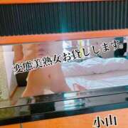 ヒメ日記 2026/07/18 02:17 投稿 小山 変態美熟女お貸しします。