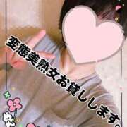 ヒメ日記 2026/07/22 23:57 投稿 小山 変態美熟女お貸しします。