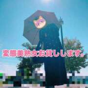 ヒメ日記 2026/07/23 09:27 投稿 小山 変態美熟女お貸しします。