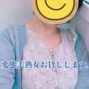 ヒメ日記 2026/07/29 10:17 投稿 小山 変態美熟女お貸しします。