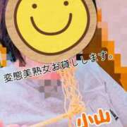 ヒメ日記 2026/07/31 14:07 投稿 小山 変態美熟女お貸しします。