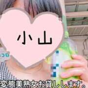 ヒメ日記 2026/07/31 19:37 投稿 小山 変態美熟女お貸しします。