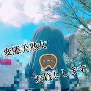 ヒメ日記 2026/08/05 17:07 投稿 小山 変態美熟女お貸しします。