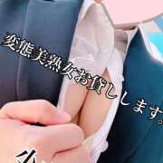 ヒメ日記 2026/08/06 13:57 投稿 小山 変態美熟女お貸しします。