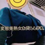 ヒメ日記 2026/08/08 14:27 投稿 小山 変態美熟女お貸しします。