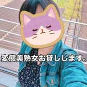 ヒメ日記 2026/08/09 09:17 投稿 小山 変態美熟女お貸しします。