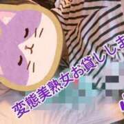ヒメ日記 2026/08/10 15:57 投稿 小山 変態美熟女お貸しします。